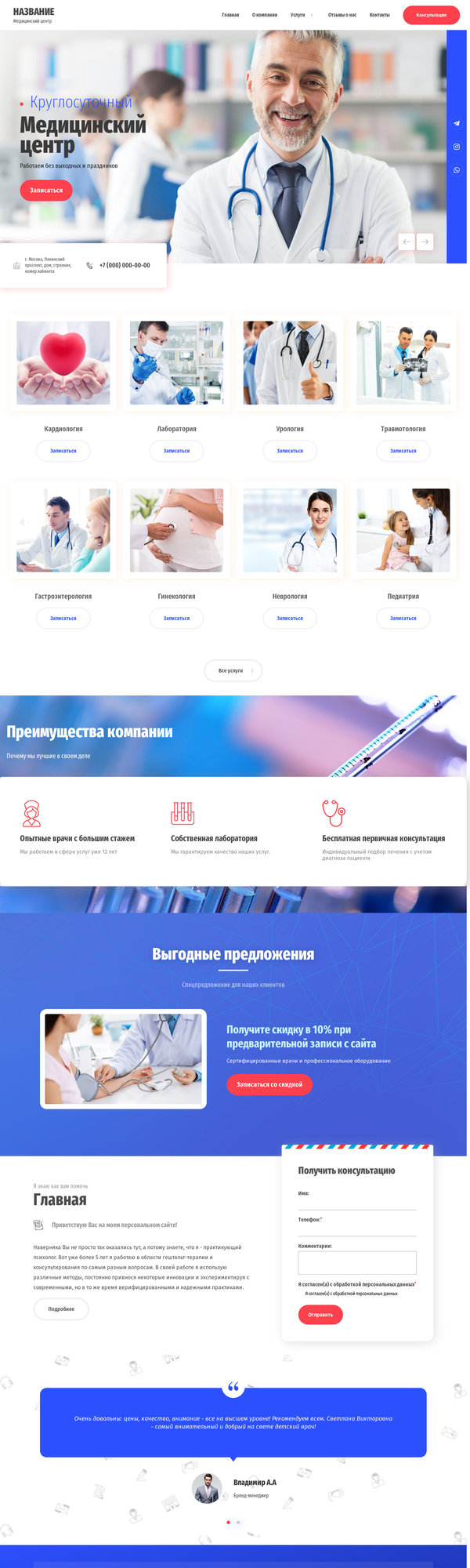 Дизайн № 81617