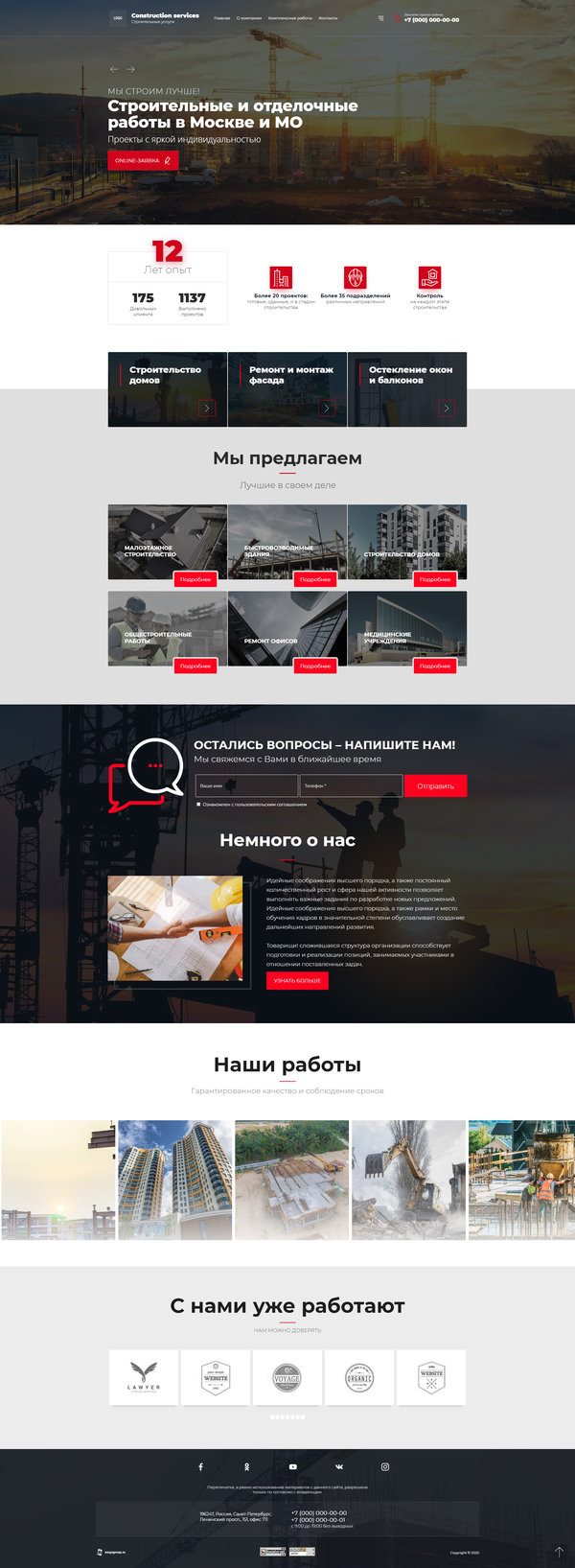 Дизайн № 81479