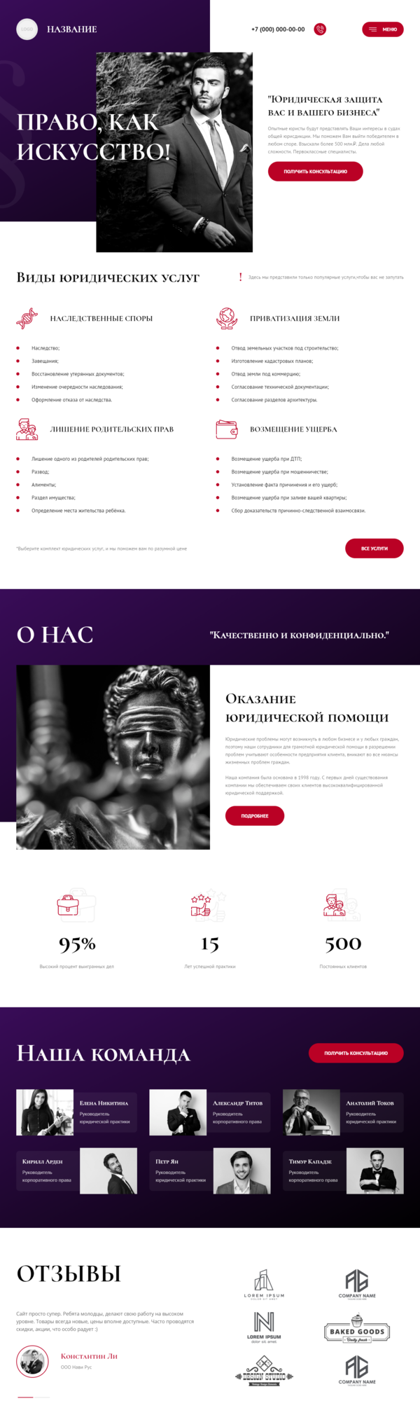 Дизайн № 81607