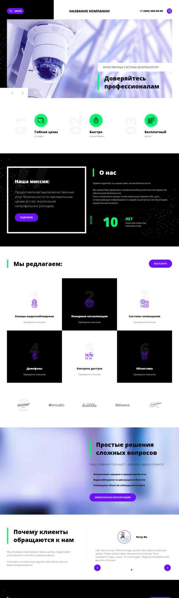 Дизайн № 81611