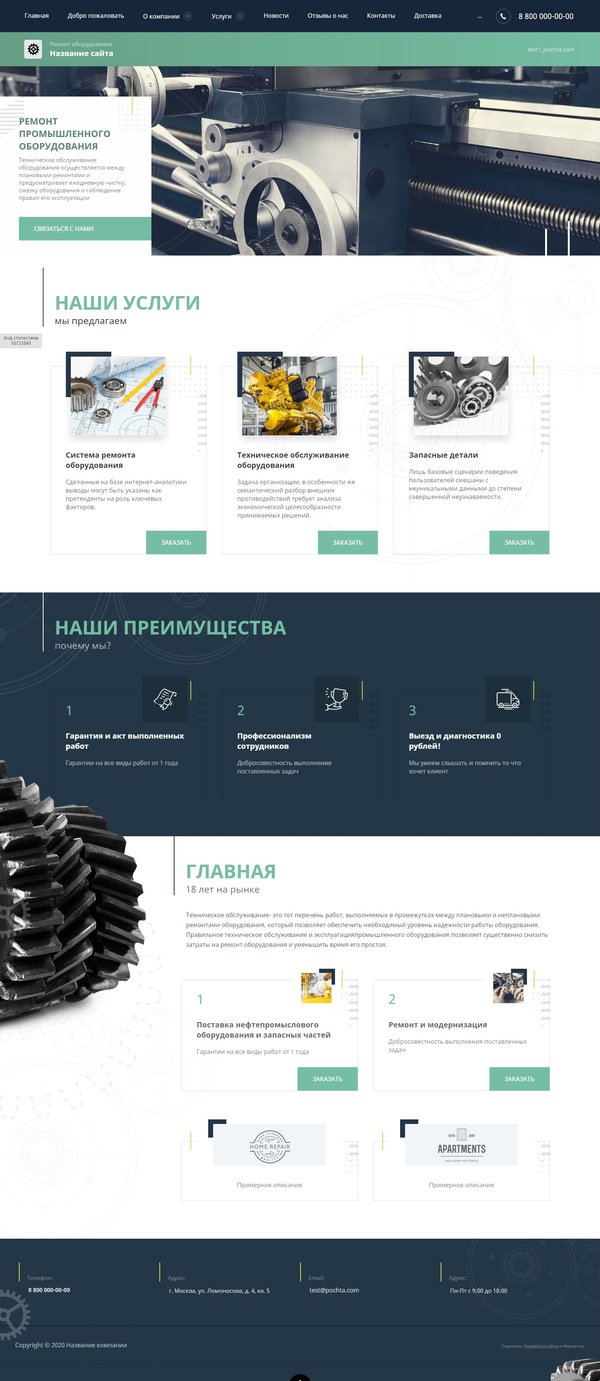 Дизайн № 81525