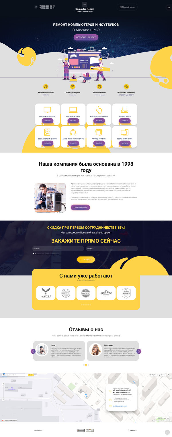 Дизайн № 81571