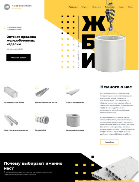 Дизайн № 81663