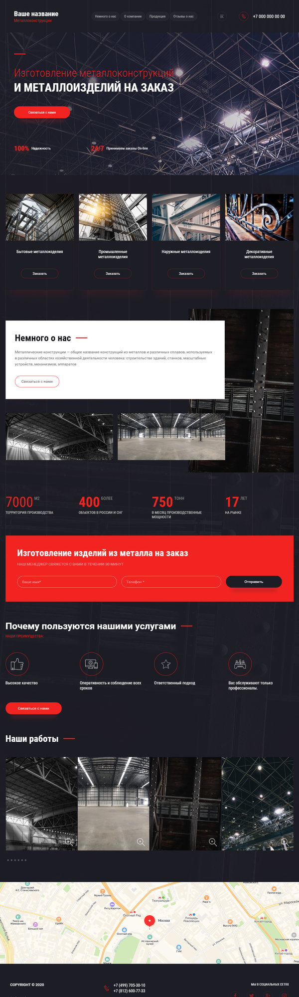 Дизайн № 81627
