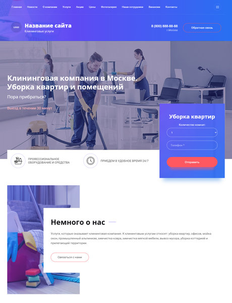 Дизайн № 81777