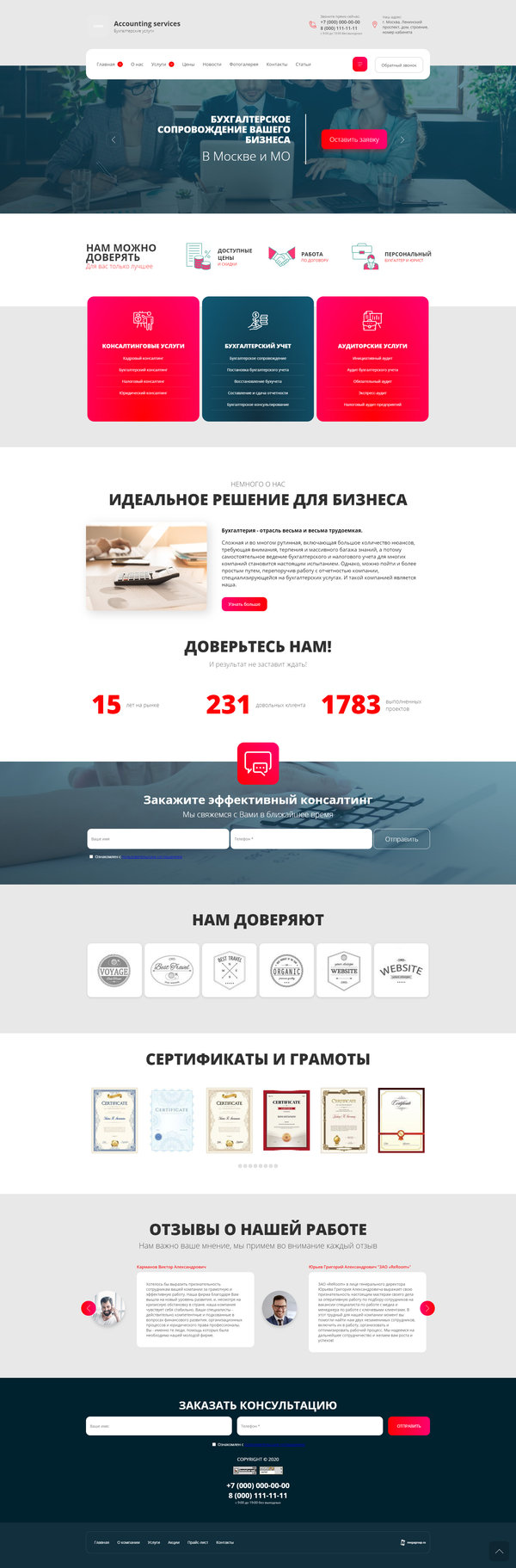 Дизайн № 81755