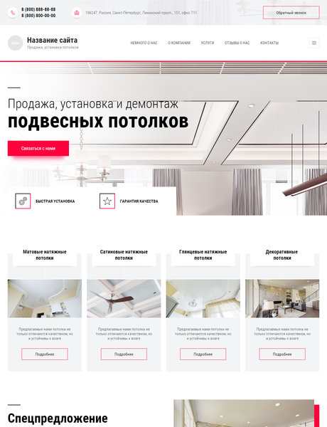 Дизайн № 81812