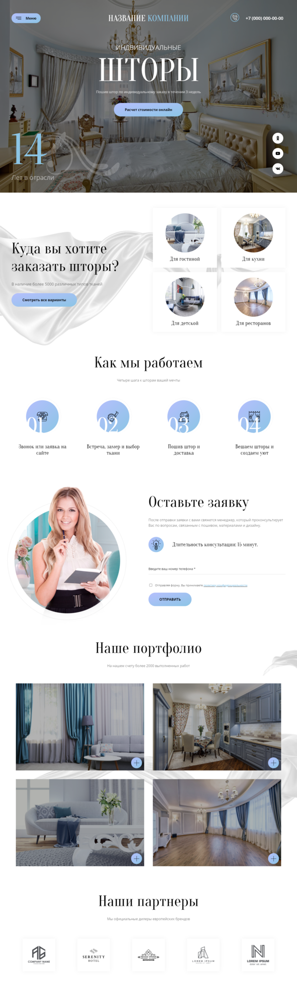 Дизайн № 81887
