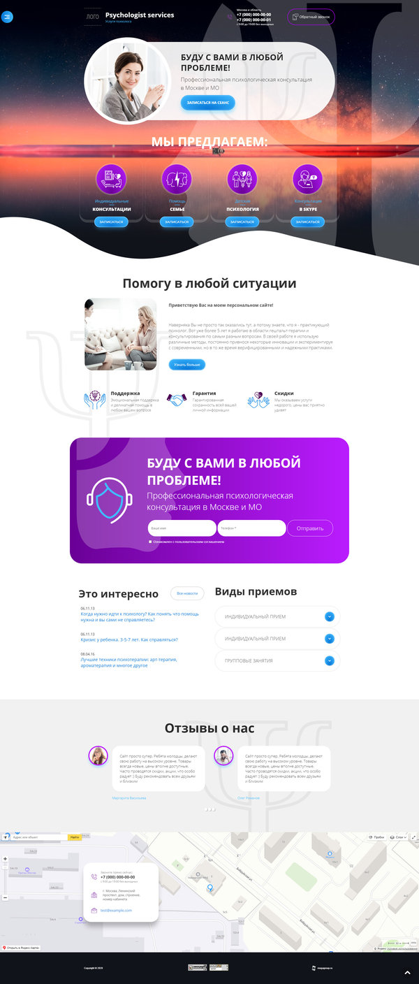 Дизайн № 81873