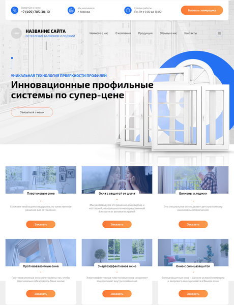 Дизайн № 81925