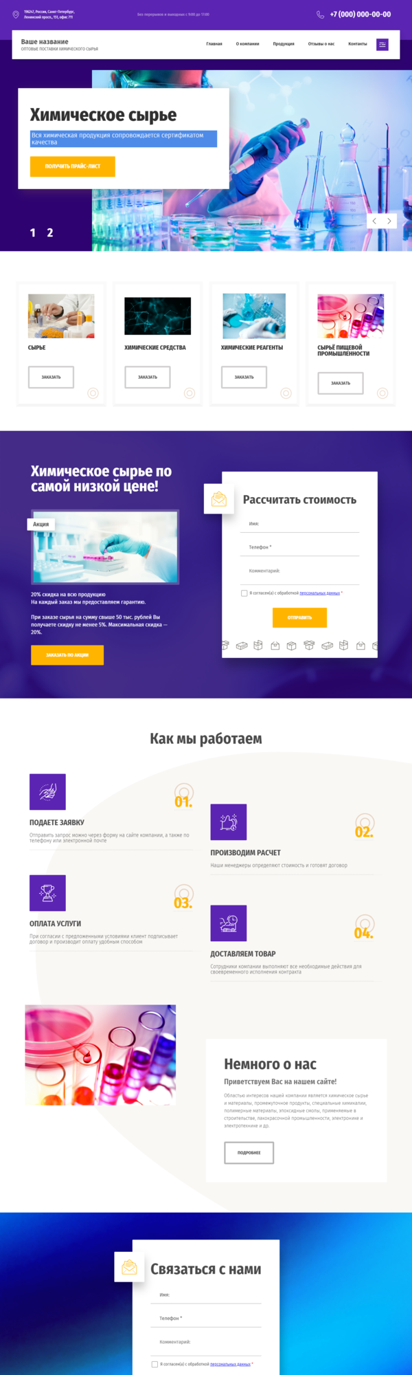 Дизайн № 82028