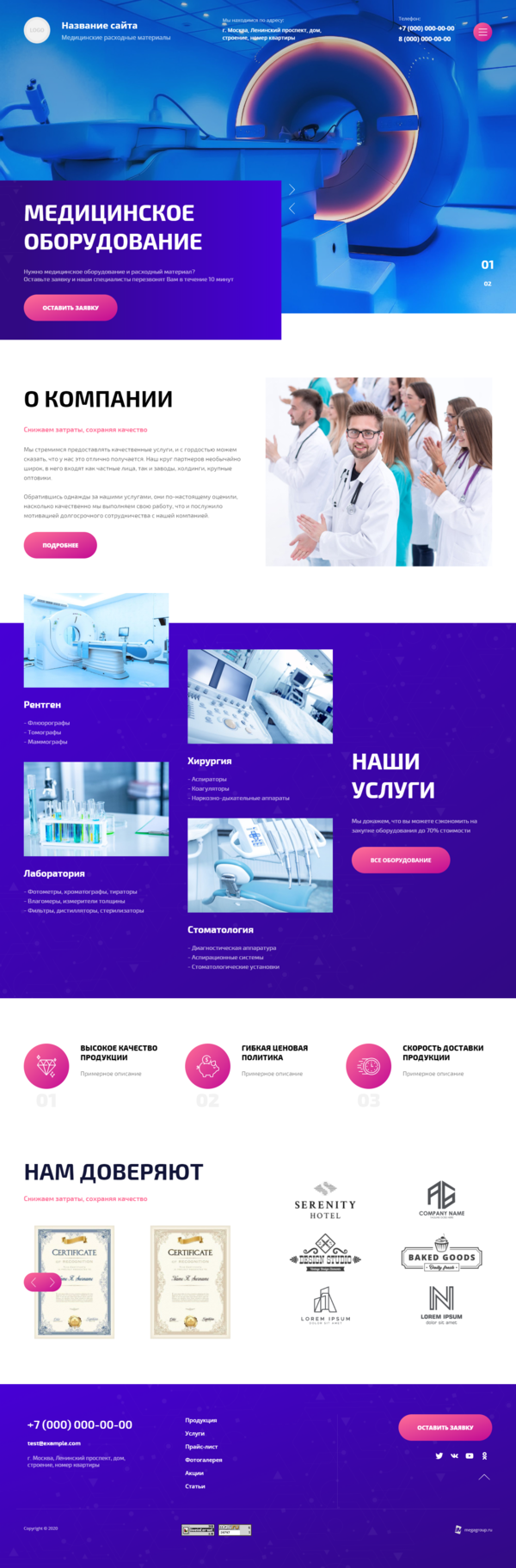 Дизайн № 82030