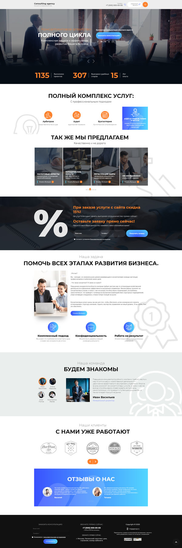 Дизайн № 82147