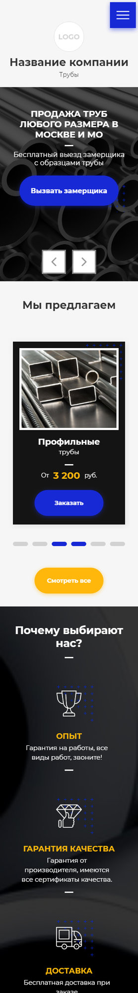 Мобильная версия дизайна № 82093
