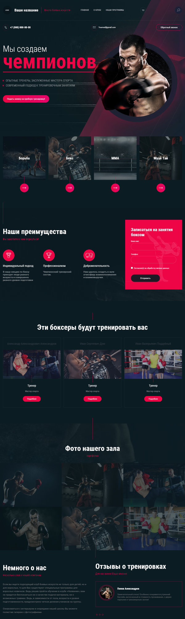 Дизайн № 82060