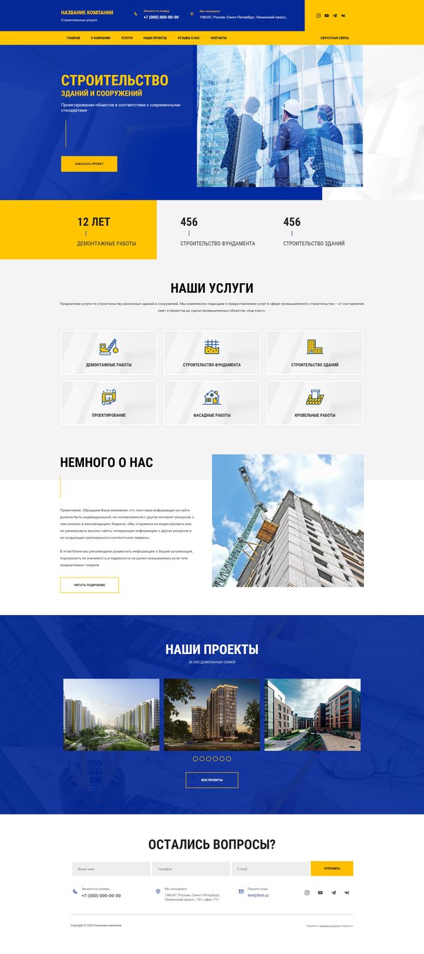 Дизайн № 82179