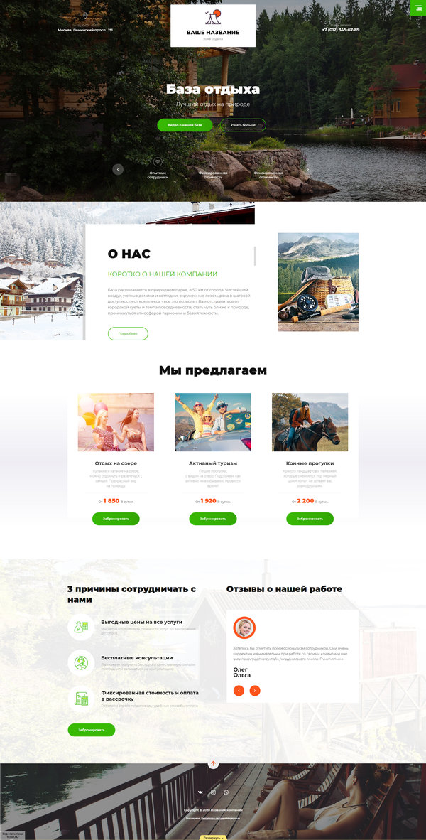 Дизайн № 82205