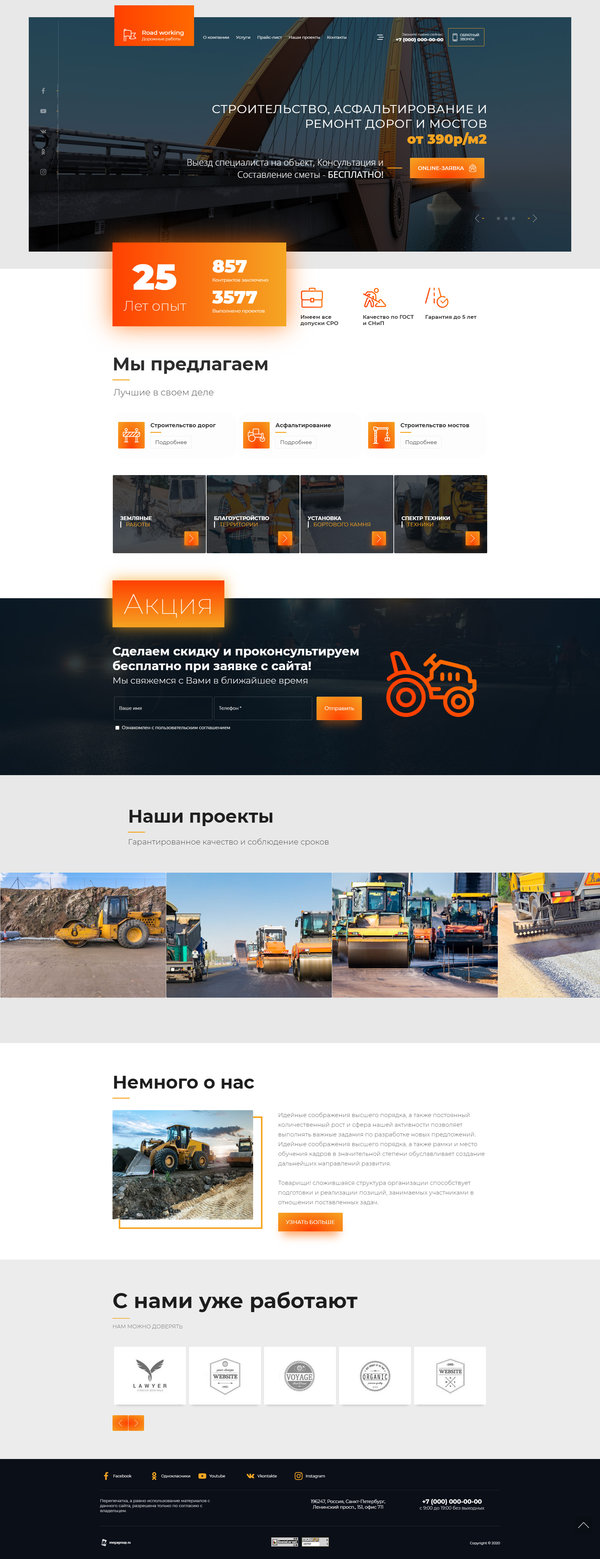 Дизайн № 82198