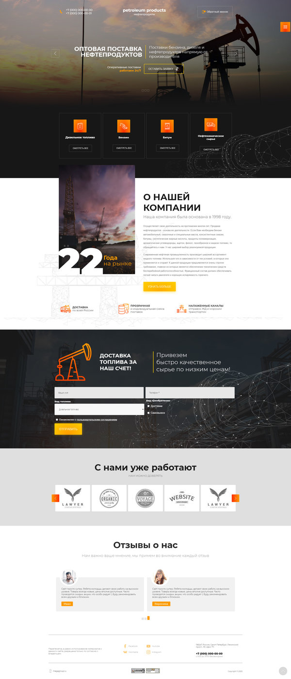 Дизайн № 82201