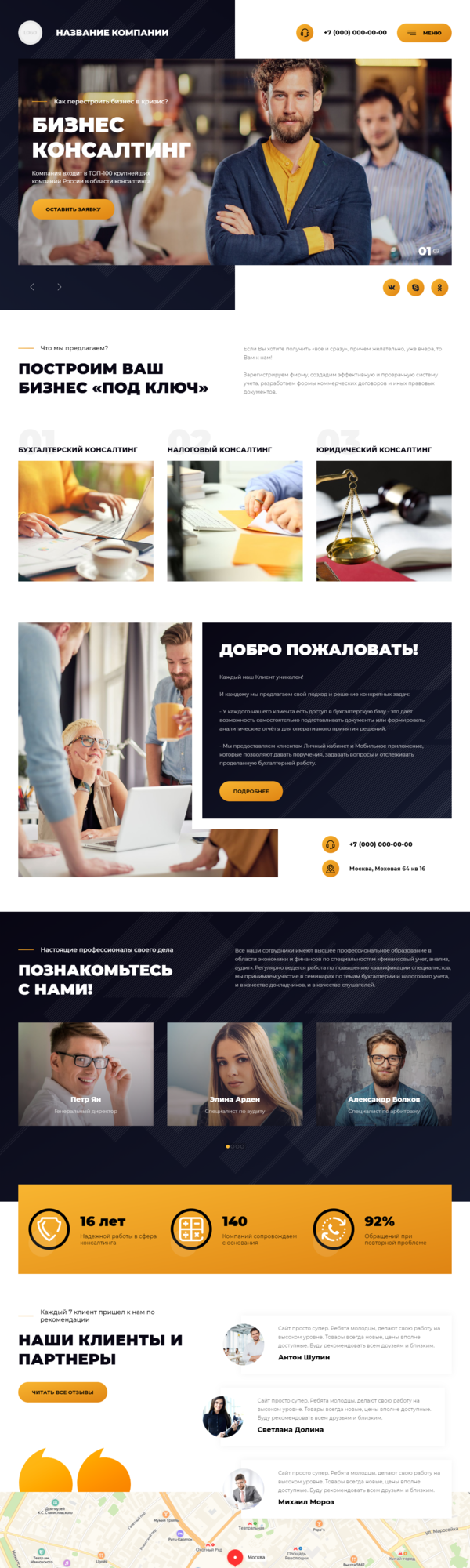 Дизайн № 82212