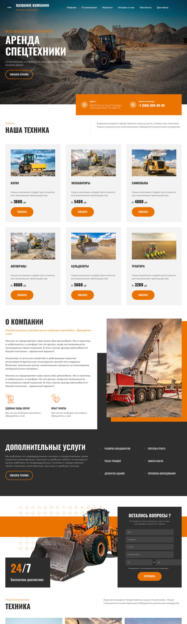 Дизайн № 82376