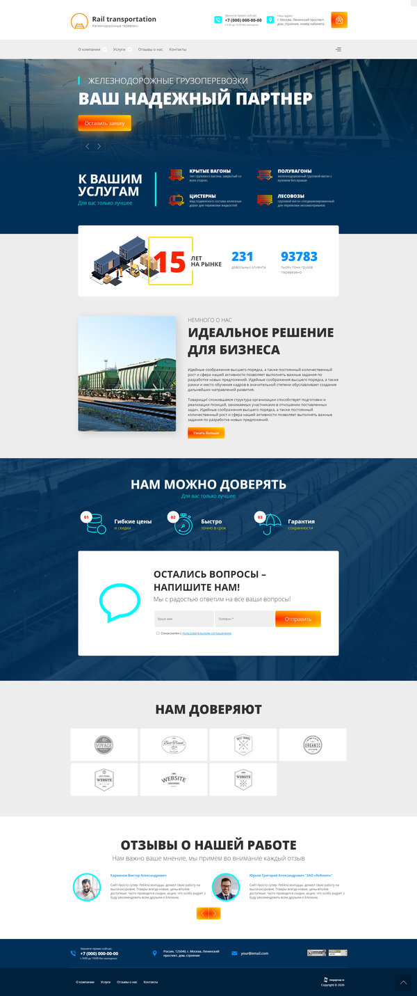 Дизайн № 82255