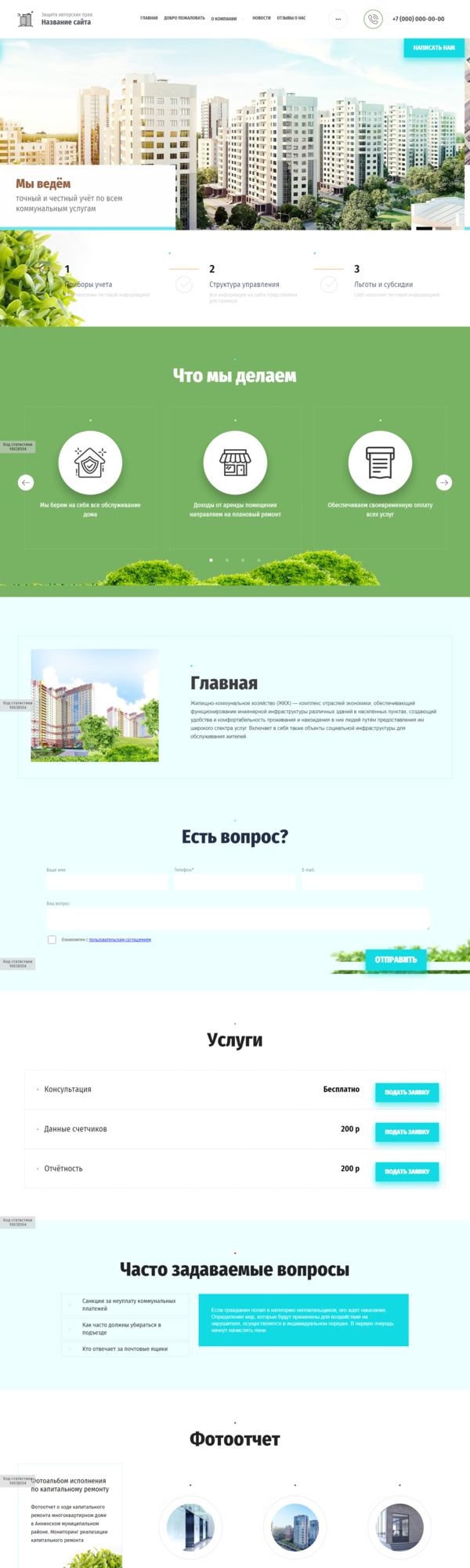 Дизайн № 82257
