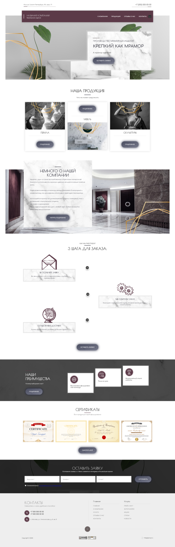 Дизайн № 103019