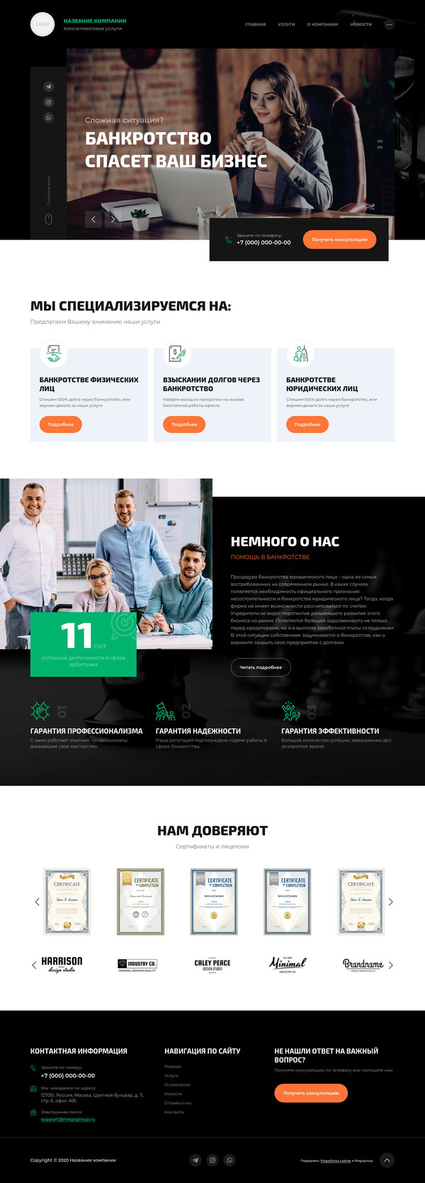 Дизайн № 82300