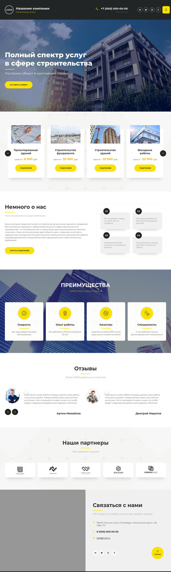 Дизайн № 82369