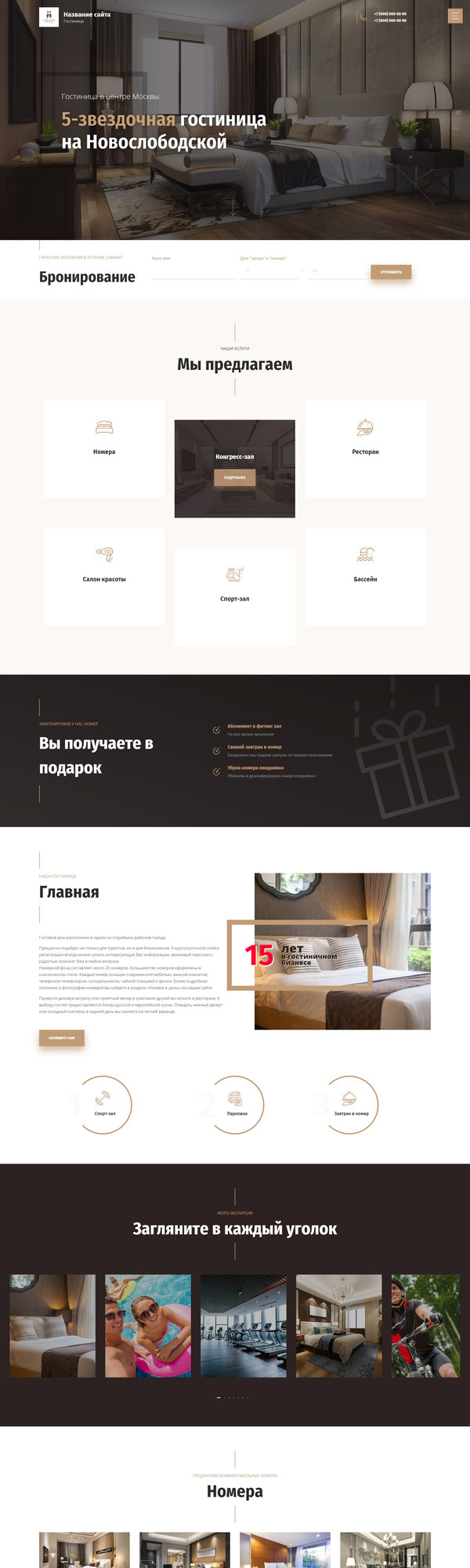 Дизайн № 82342