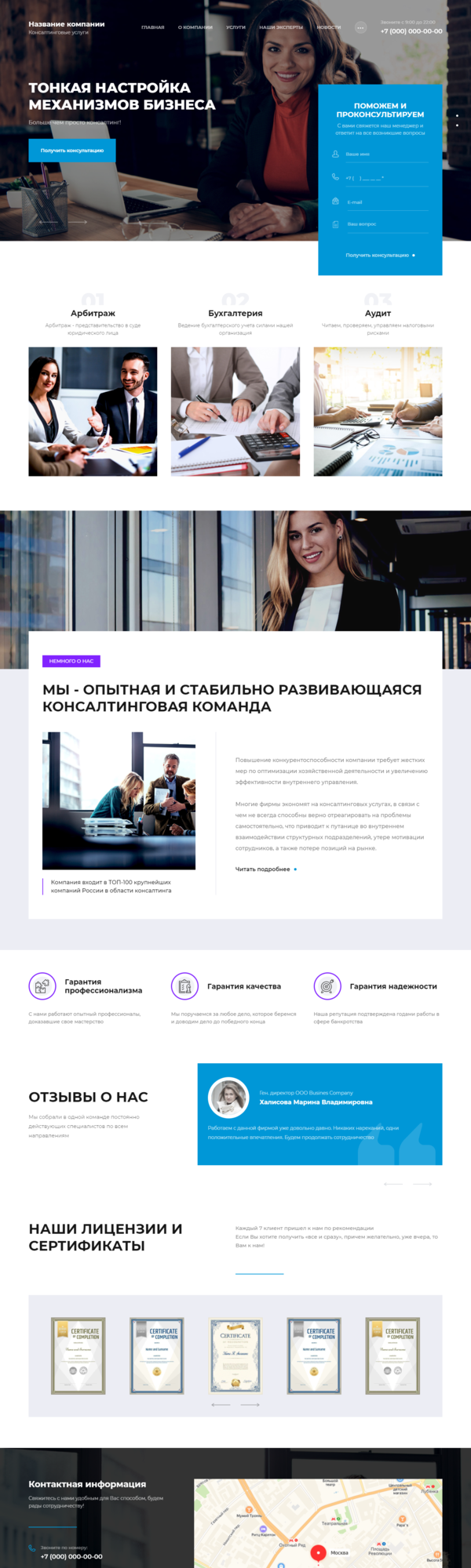Дизайн № 82351