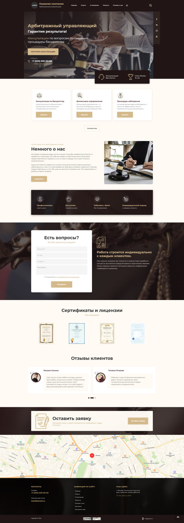 Дизайн № 82362