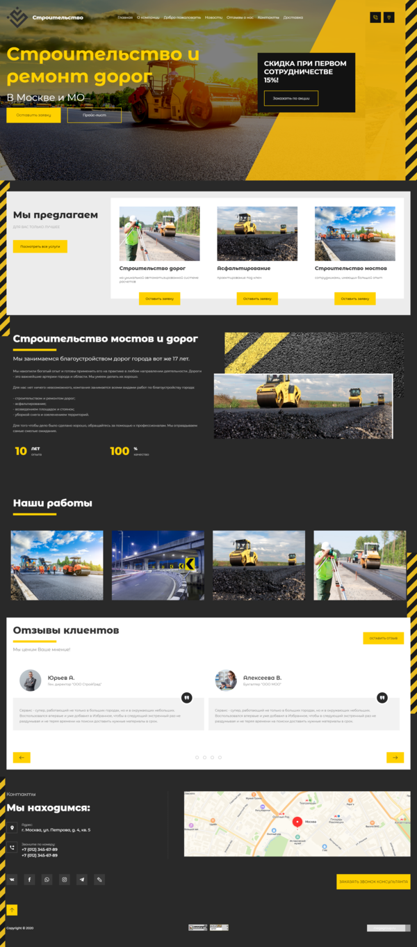 Дизайн № 82459