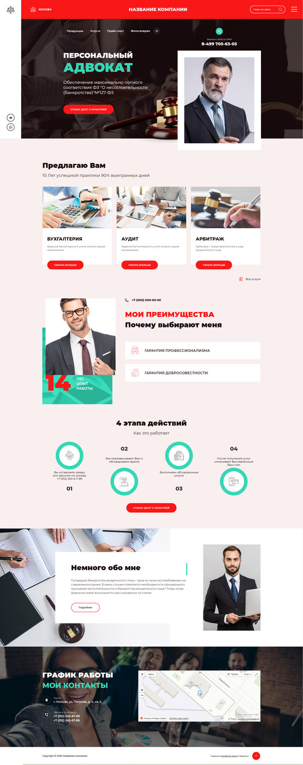Дизайн № 82382