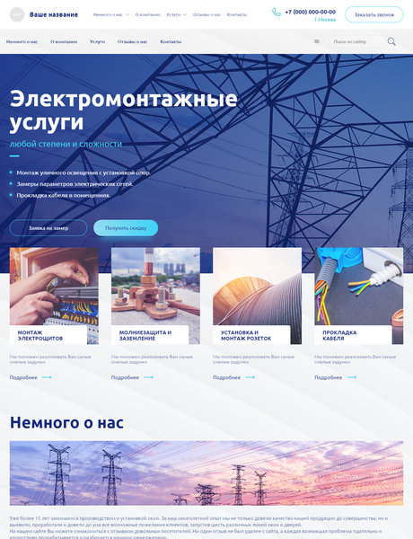 Дизайн № 82343