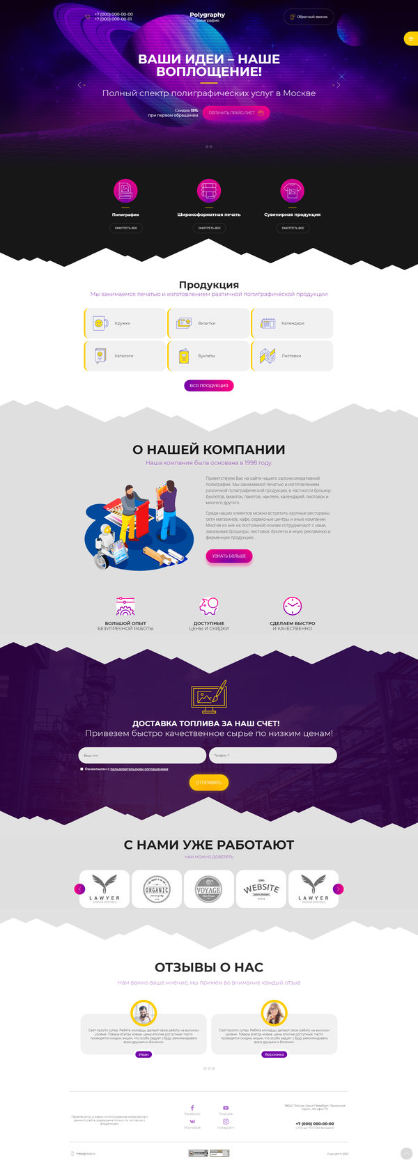 Дизайн № 82333