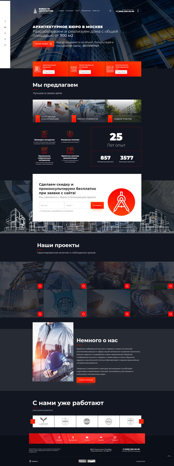 Дизайн № 82360