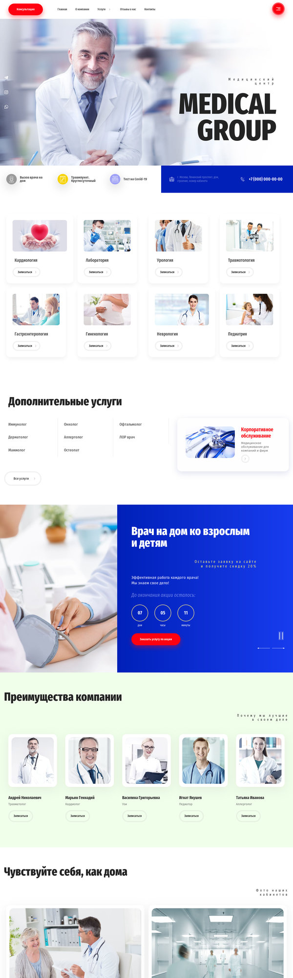 Дизайн № 82443