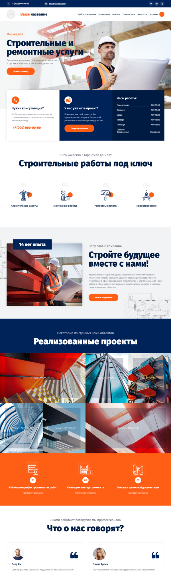 Дизайн № 82388