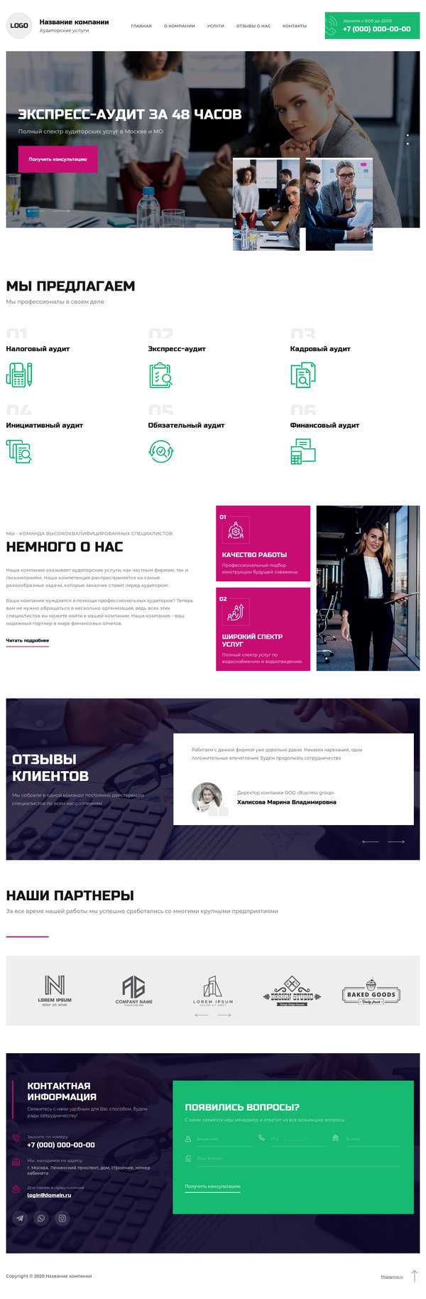 Дизайн № 82399