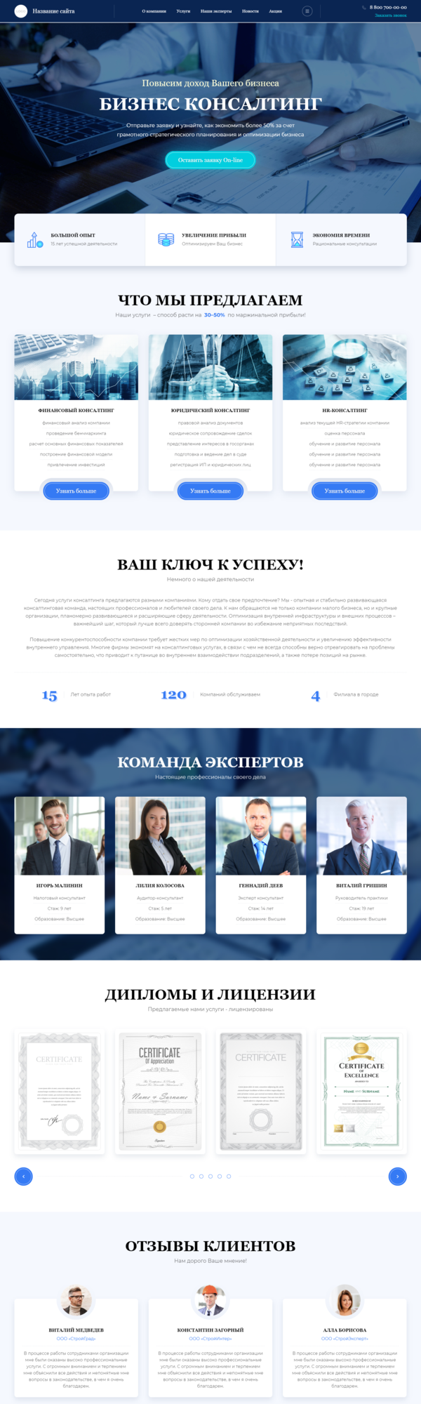 Дизайн № 82398