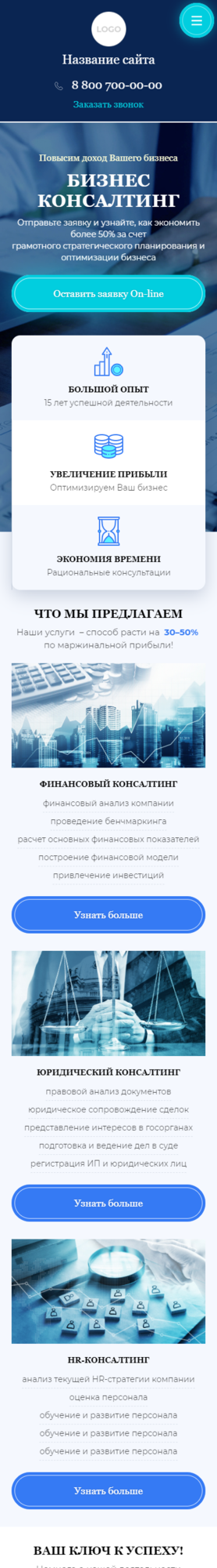 Мобильная версия дизайна № 82398