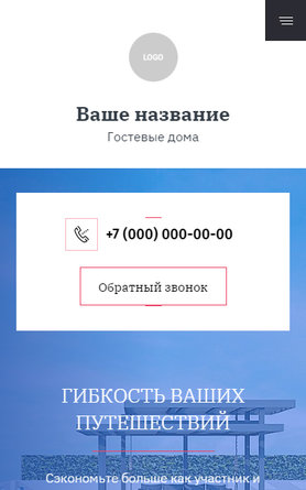 Мобильная версия дизайна № 82420