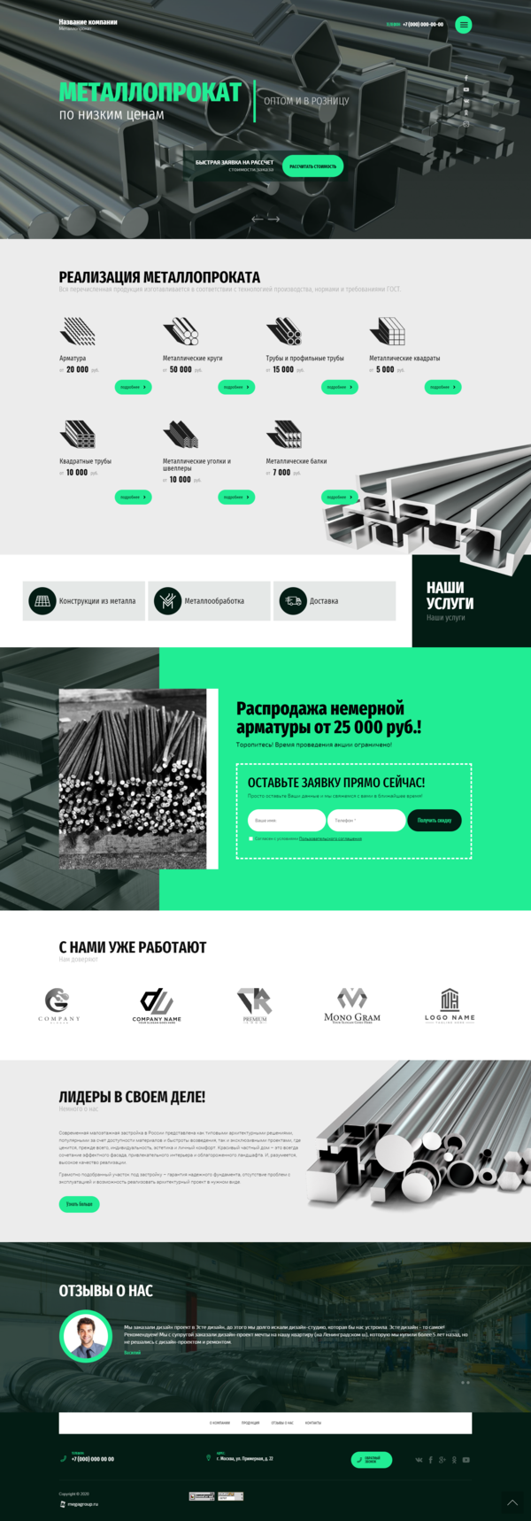 Дизайн № 82444