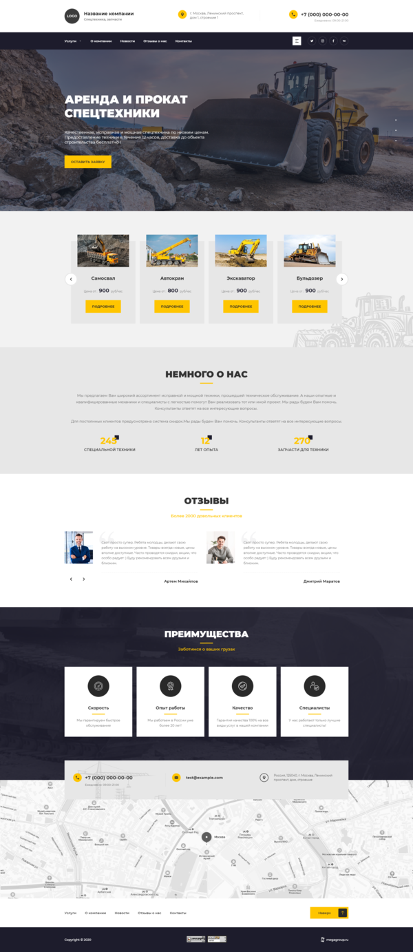 Дизайн № 82442