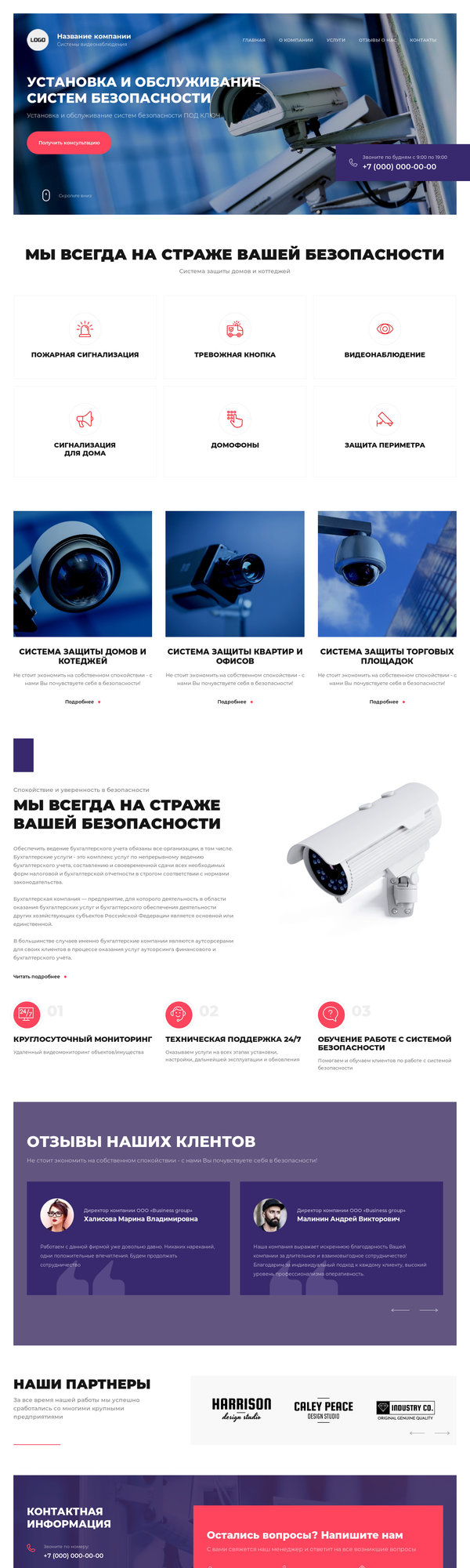 Дизайн № 82516