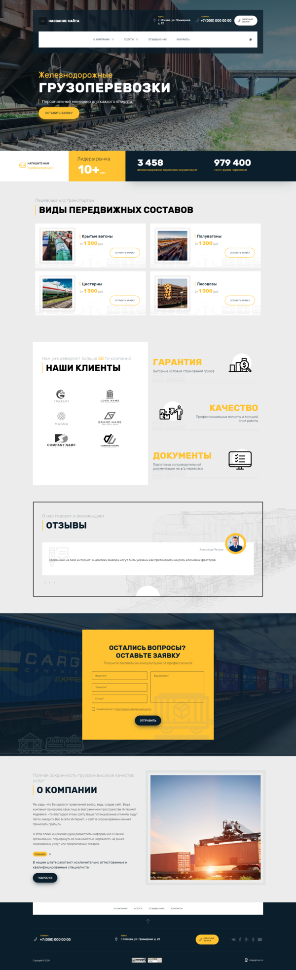 Дизайн № 82468
