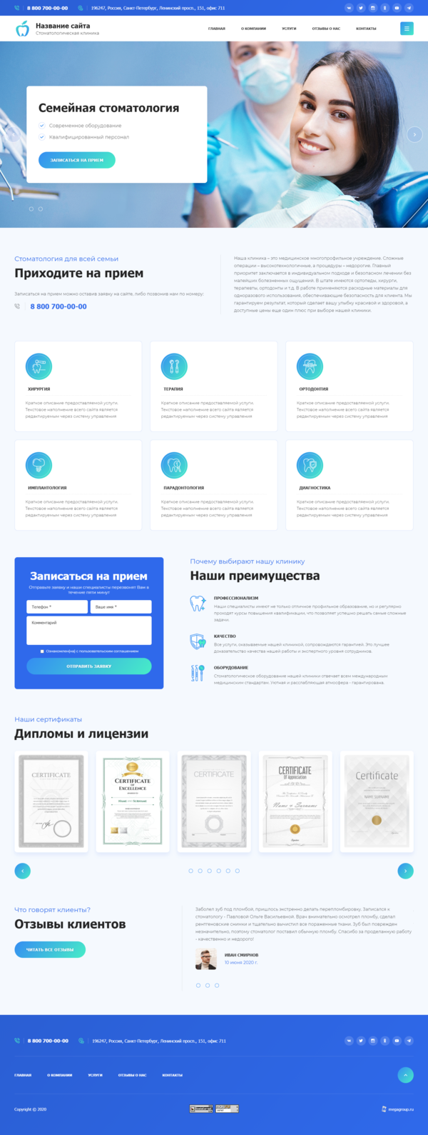 Дизайн № 82475