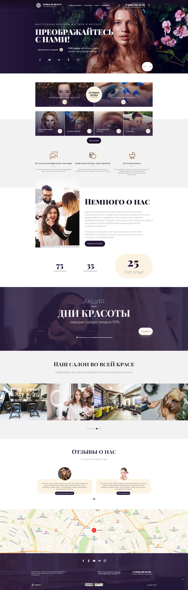 Дизайн № 82487